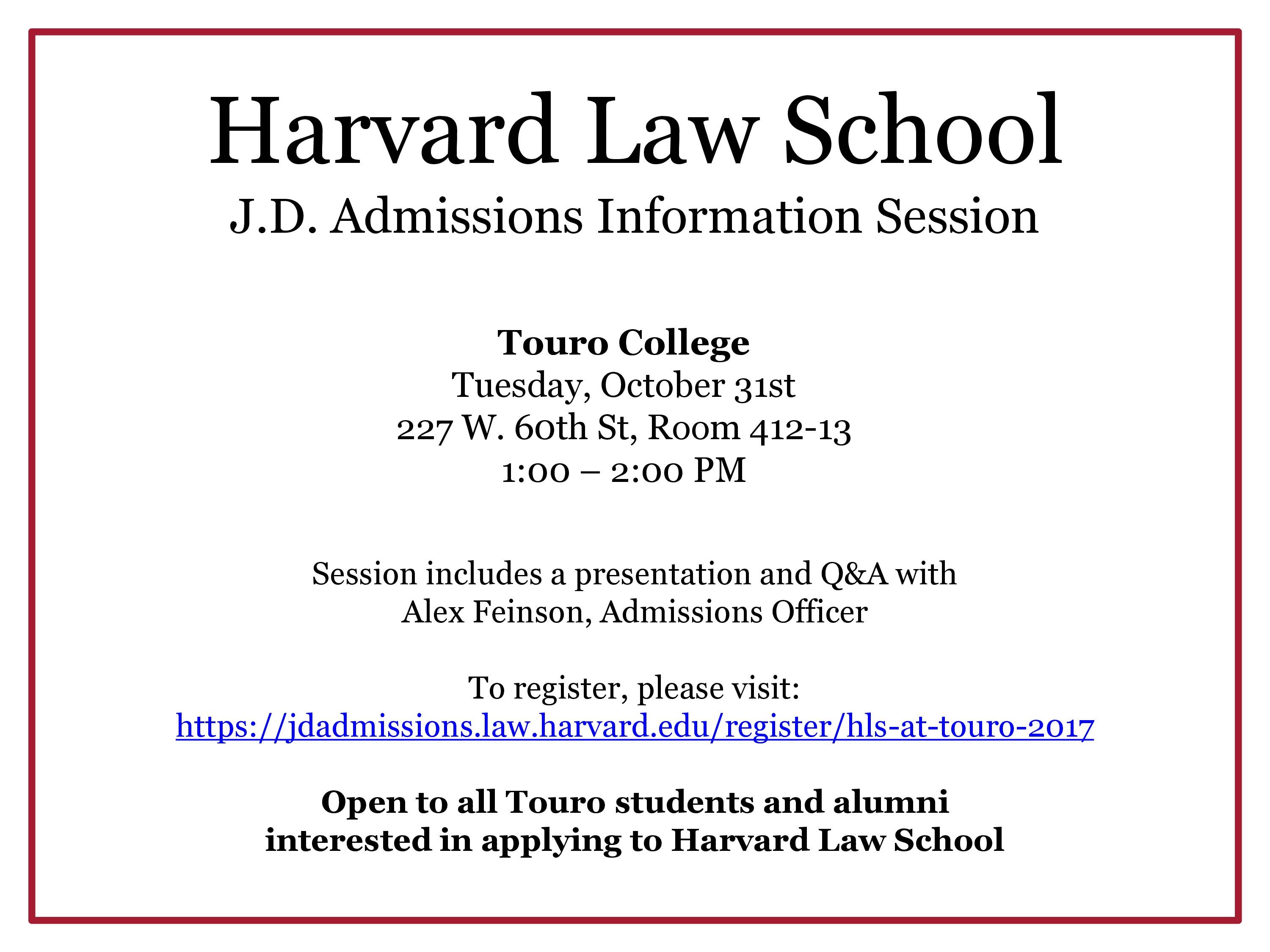 harvard law school admissions essay