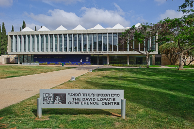 The ITCS Conference took place at the Weizmann Institute of Science in Rechovot, Jerusalem